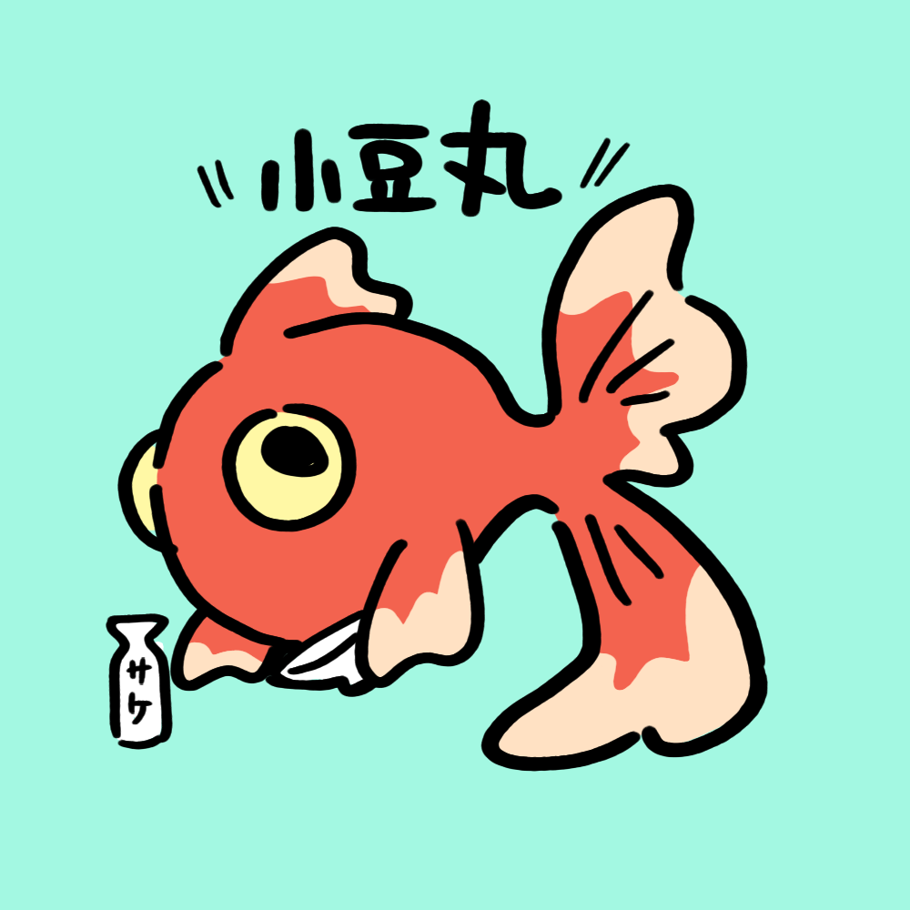 小豆丸のアイコン