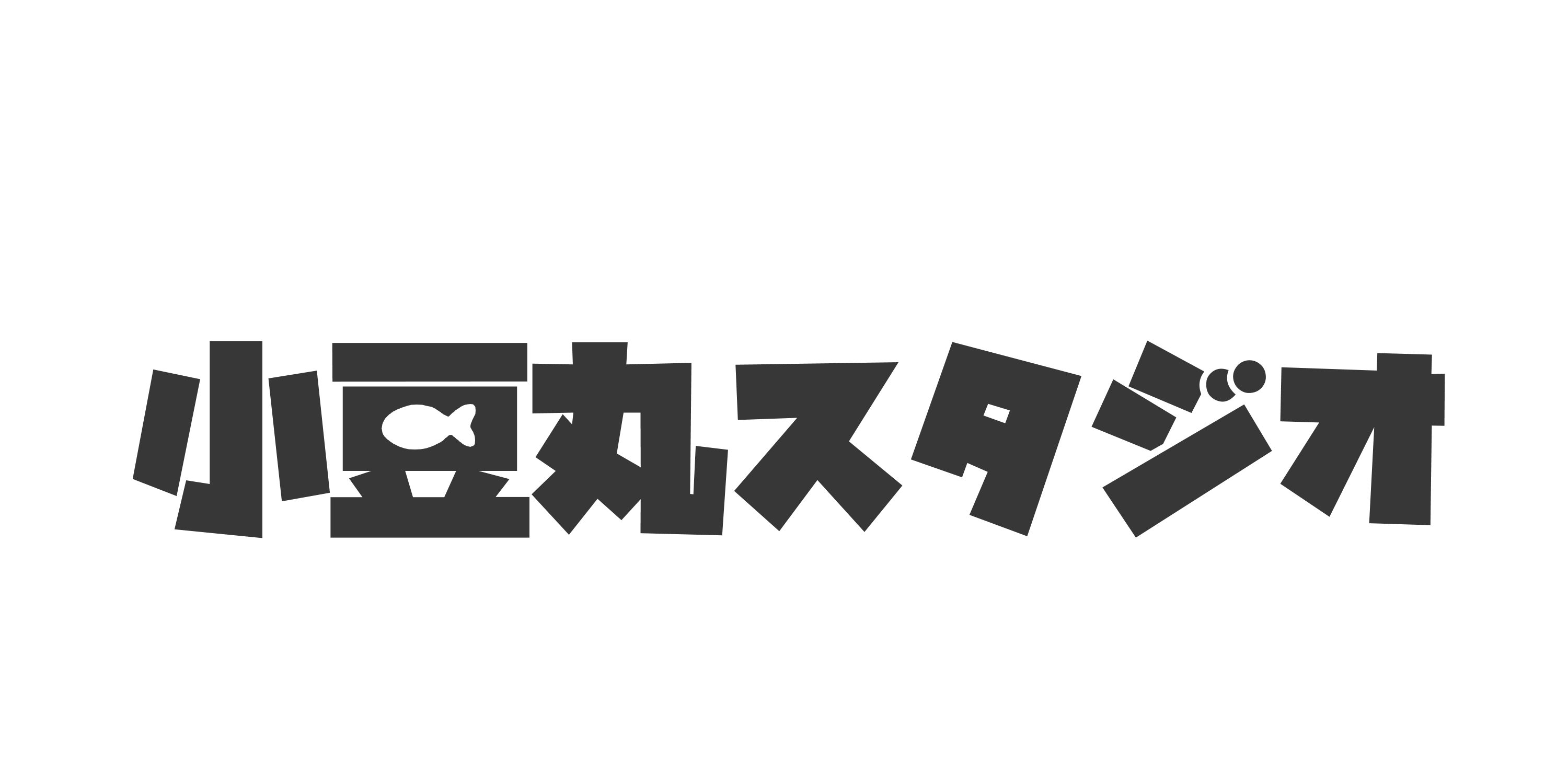 小豆丸スタジオ